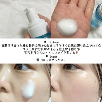 ヒアルレベポアバブルセラム/mixsoon/美容液を使ったクチコミ(4枚目)