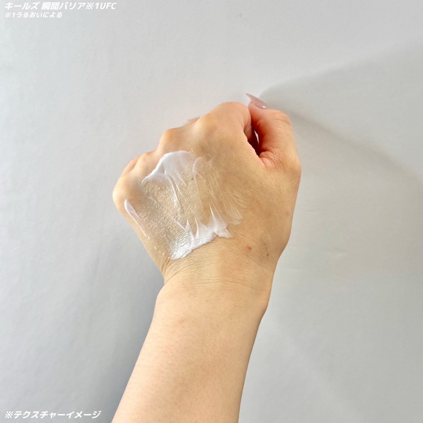 ããŒã«ãº Rã¯ãªãŒã UFC/Kiehl's/ãã§ã€ã¹ã¯ãªãŒã ã䜿ã£ãã¯ãã³ãïŒ2æç®ïŒ