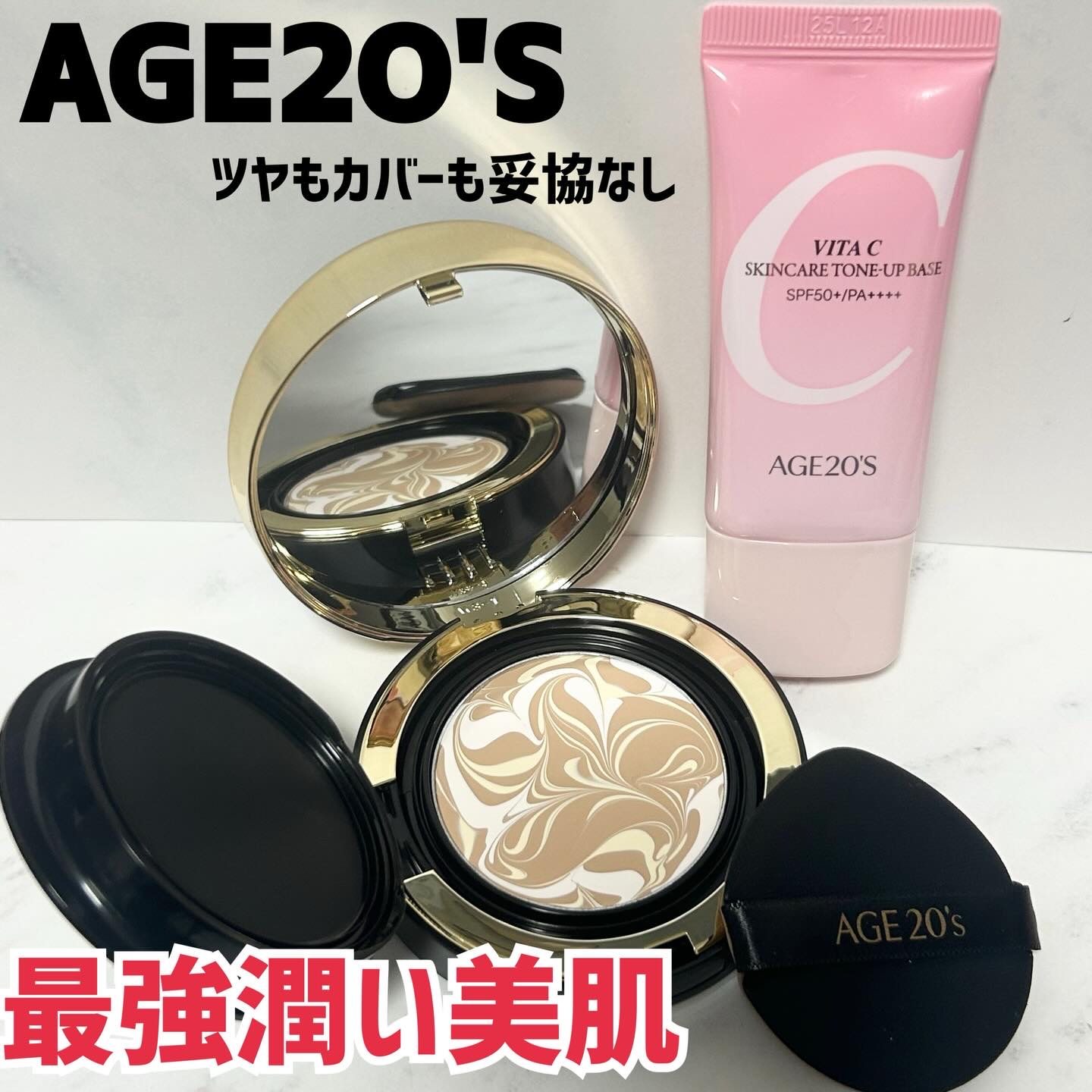 SIGNATURE ESSENCE COVER PACT　/AGE20’s/クリーム・エマルジョンファンデーションを使ったクチコミ（1枚目）