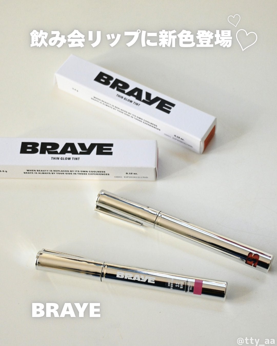 THIN GLOW TINT/BRAYE/口紅を使ったクチコミ(1枚目)