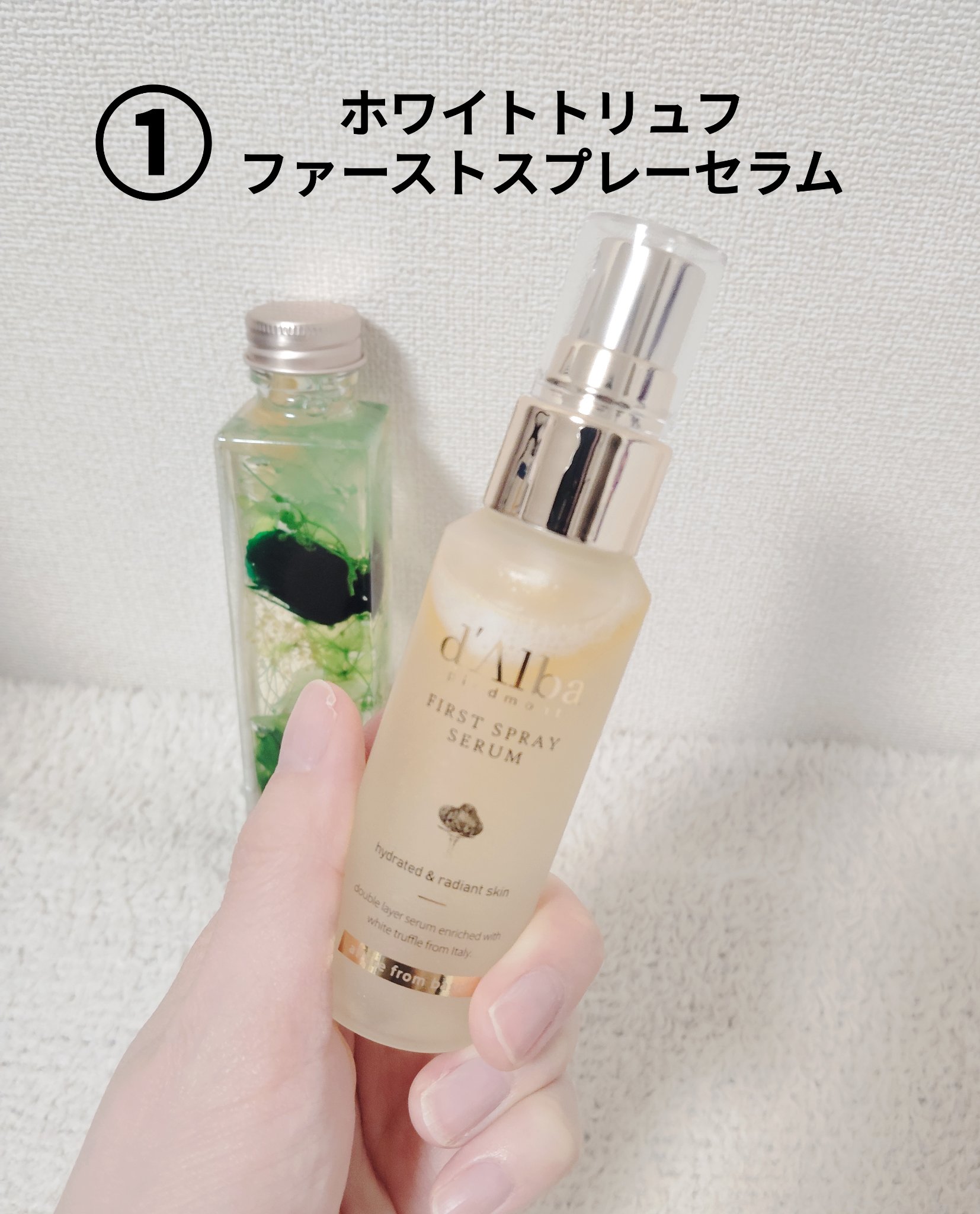 ダルバ ホワイトトリュフファーストスプレーセラム/ダルバ/ミスト状化粧水を使ったクチコミ（2枚目）