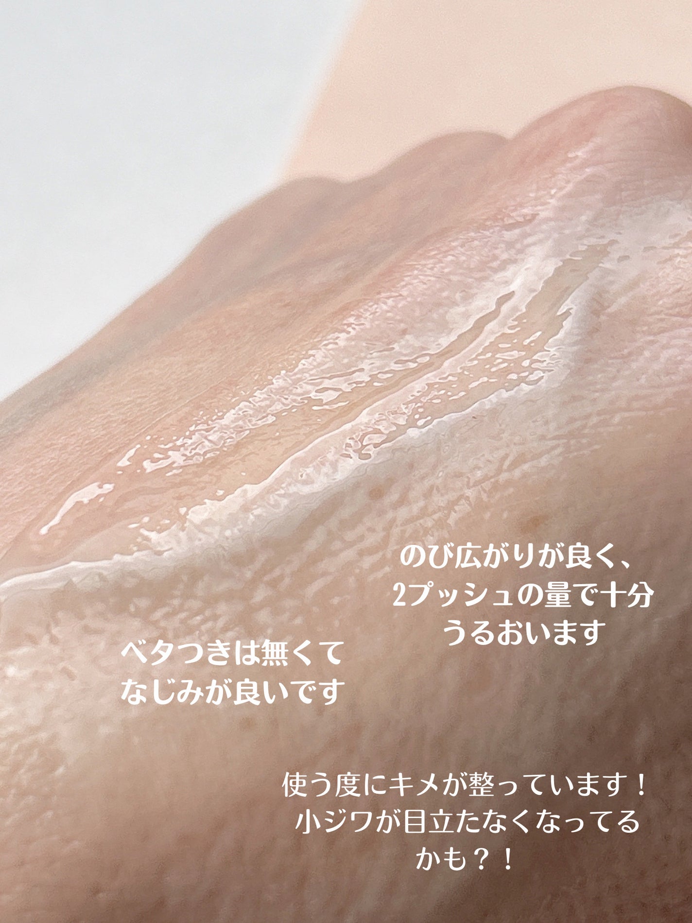 エリクシール ザ セラム aa(医薬部外品)/エリクシール/美容液を使ったクチコミ(4枚目)