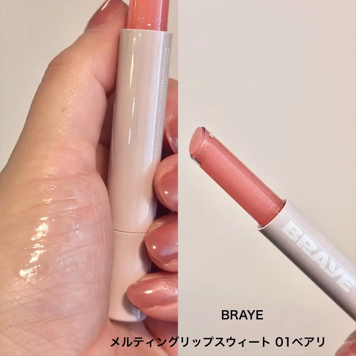 シンウォーターブラーティント/BRAYE/リップティントを使ったクチコミ（3枚目）