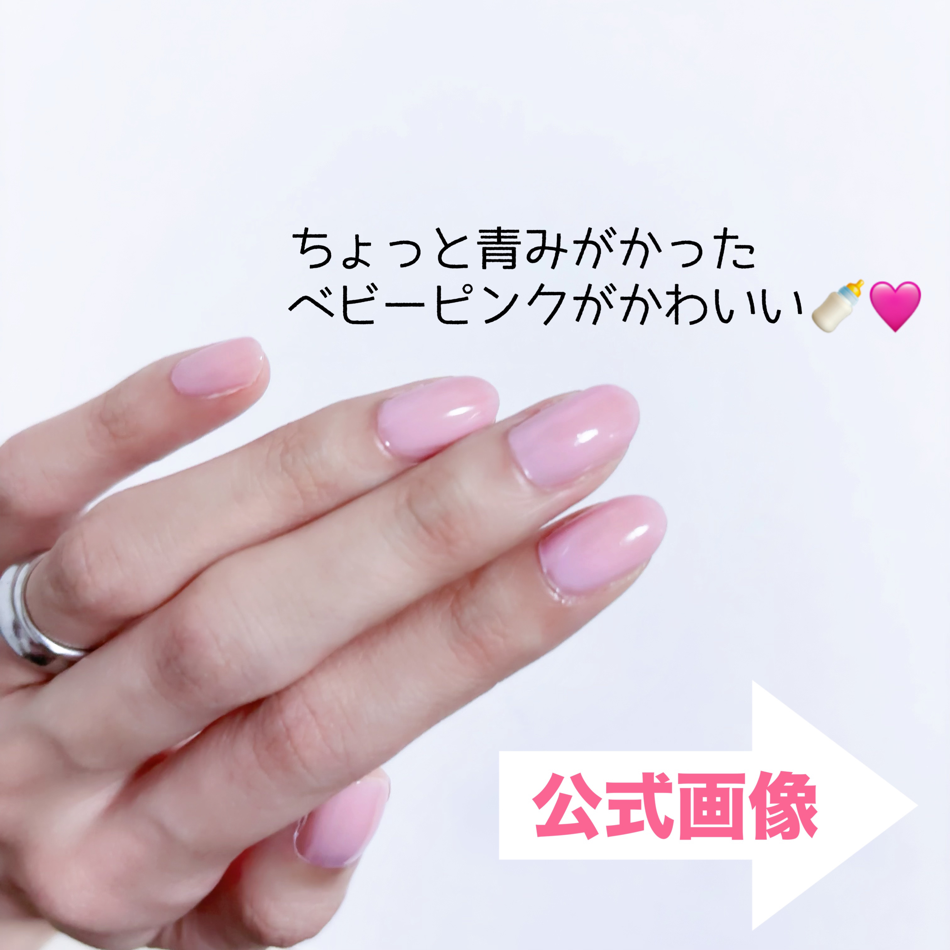 ネイルホリック つめ用ファンデ+ PU035F/ネイルホリック/ネイルトップコートを使ったクチコミ（3枚目）