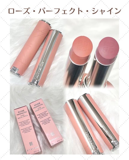 GIVENCHY ローズ・パーフェクト・シャインのクチコミ「ねえこれめっちゃかわいいよ🙈💓💓
GIVENCHYのSPRING LOOK 2026✨
うるっ.....」(2枚目)