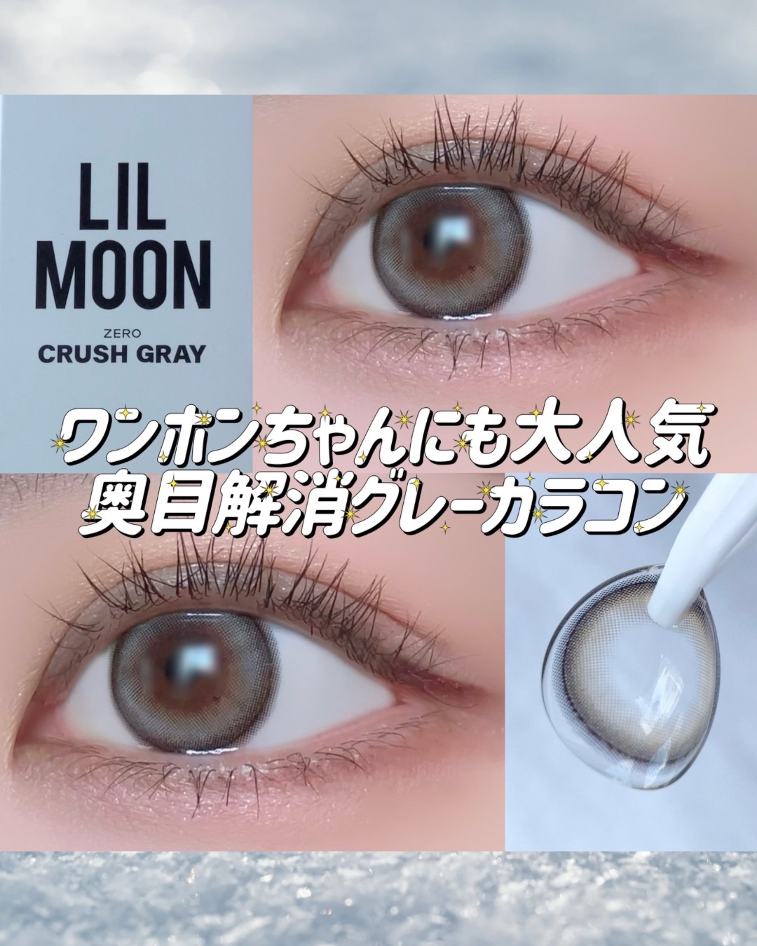 クリーミータッチライナー/キャンメイク/ジェルアイライナーを使ったクチコミ（1枚目）