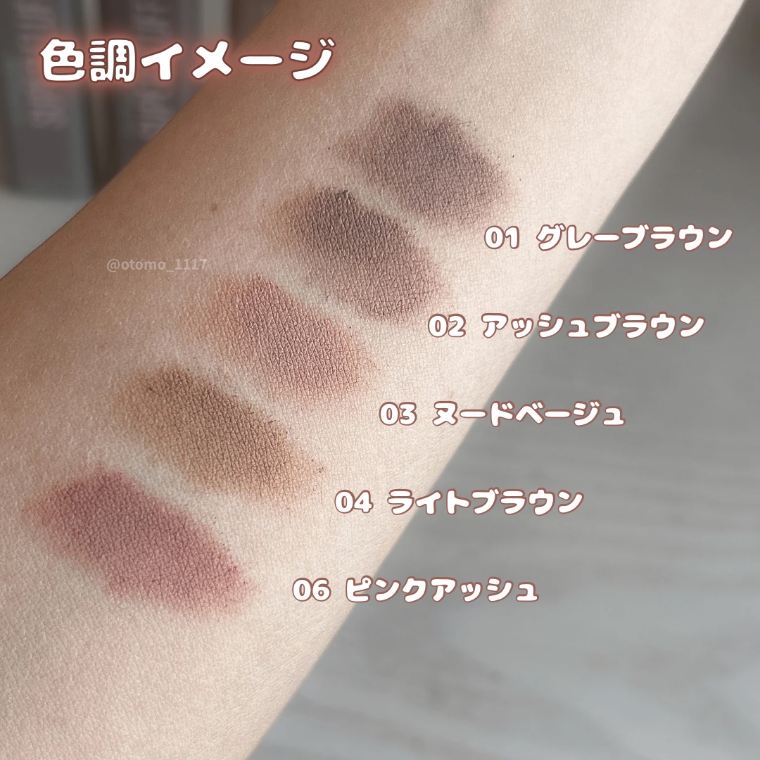 ＳＰ フラッフ ブロウ ムース/MAYBELLINE NEW YORK/眉マスカラを使ったクチコミ（3枚目）