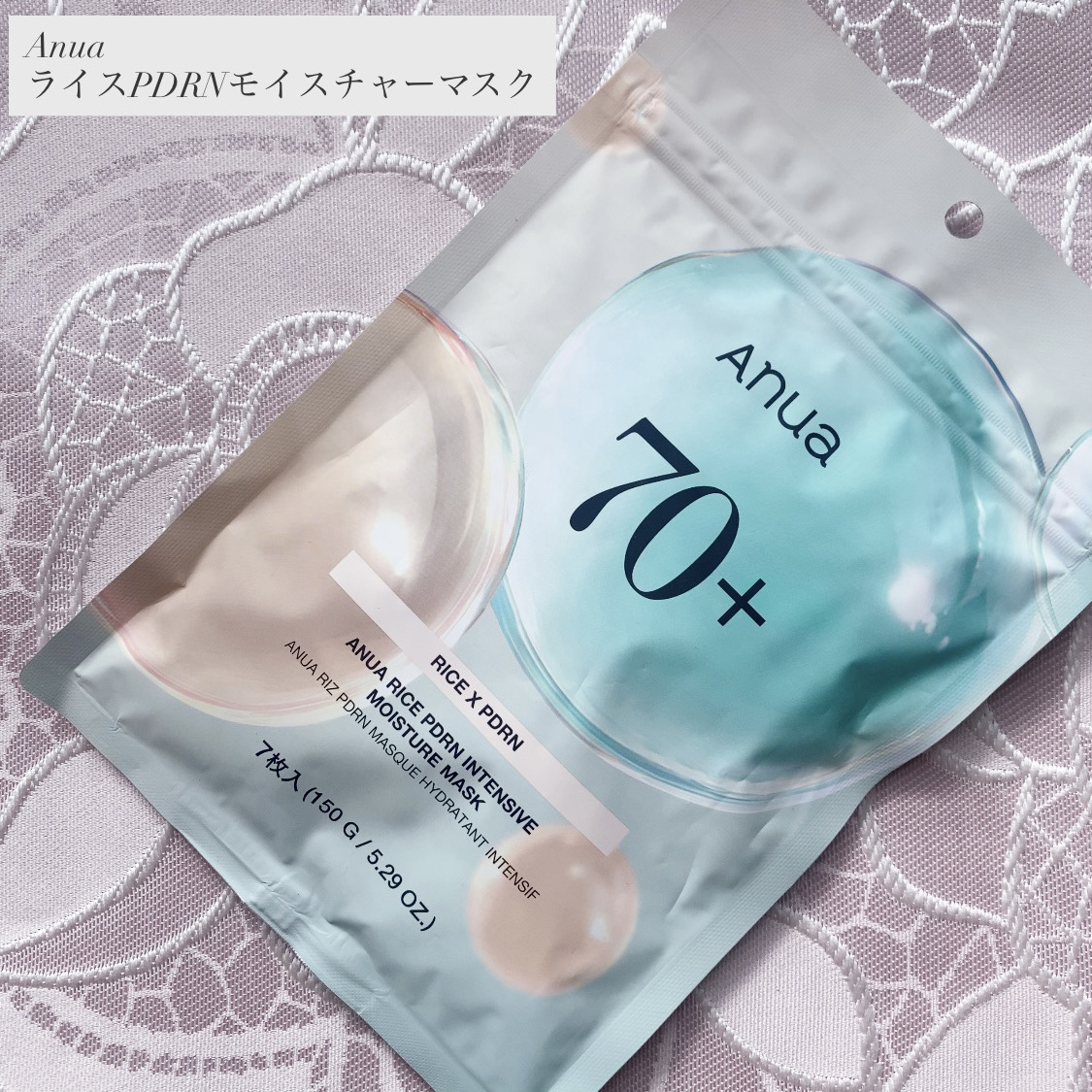 Anua ライスPDRNモイスチャーマスク/Anua/その他スキンケアを使ったクチコミ（1枚目）