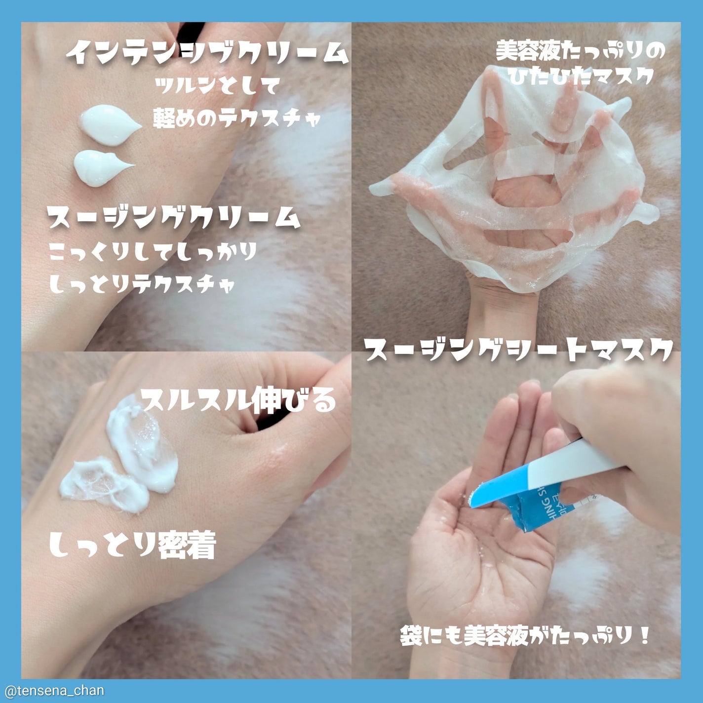 スージングクリーム/ZEROID/フェイスクリームを使ったクチコミ(2枚目)