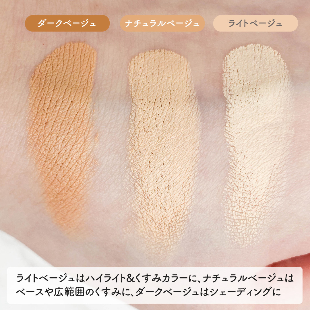 カバーアッププロコンシーラー/TFIT/パレットコンシーラーを使ったクチコミ（3枚目）