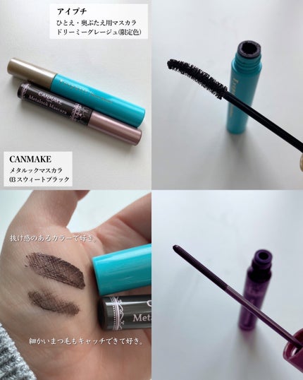 ひとえ・奥ぶたえ用マスカラ/アイプチ®/マスカラを使ったクチコミ(8枚目)