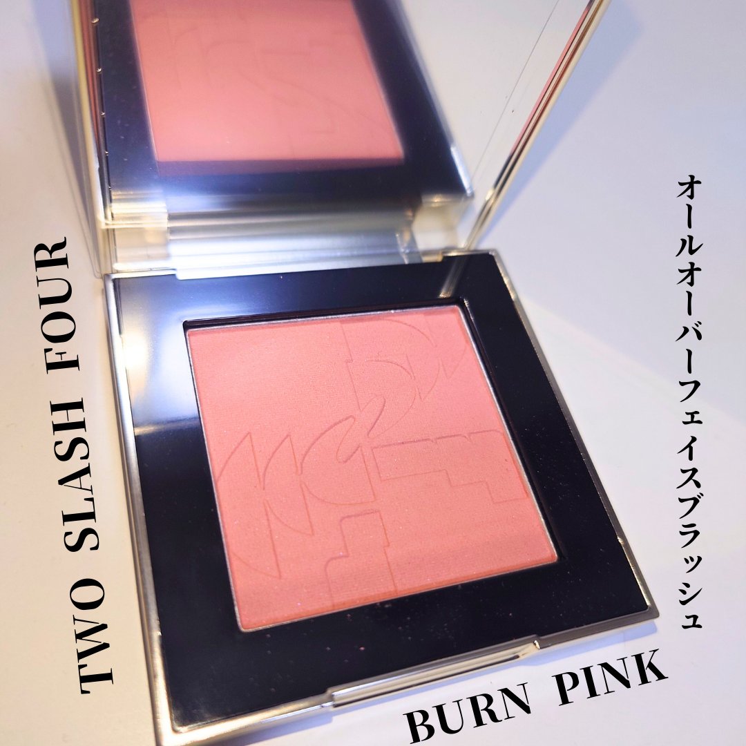 【 #TWOSLASHFOUR / #オールオーバーフェイスブラッシュ 】 06.バーンピンク

高発色なパウダーチーク

バーンピンクはモーヴにもブラウン系にも見える
絶妙なカラーでオシャレだと思いました。

日焼けチークにも使え、今時な