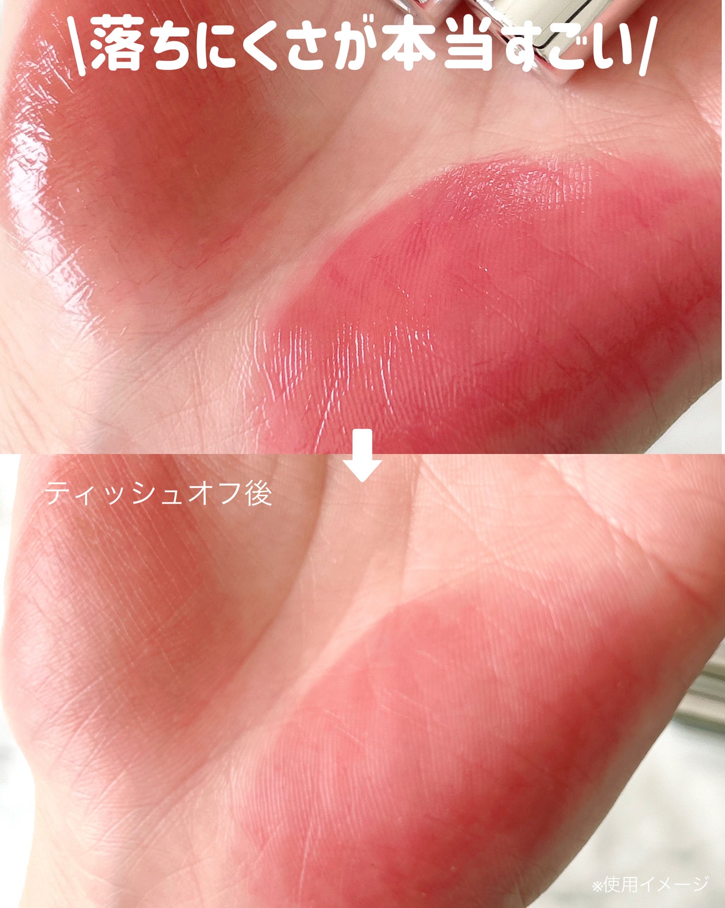 THIN GLOW TINT/BRAYE/口紅を使ったクチコミ(4枚目)