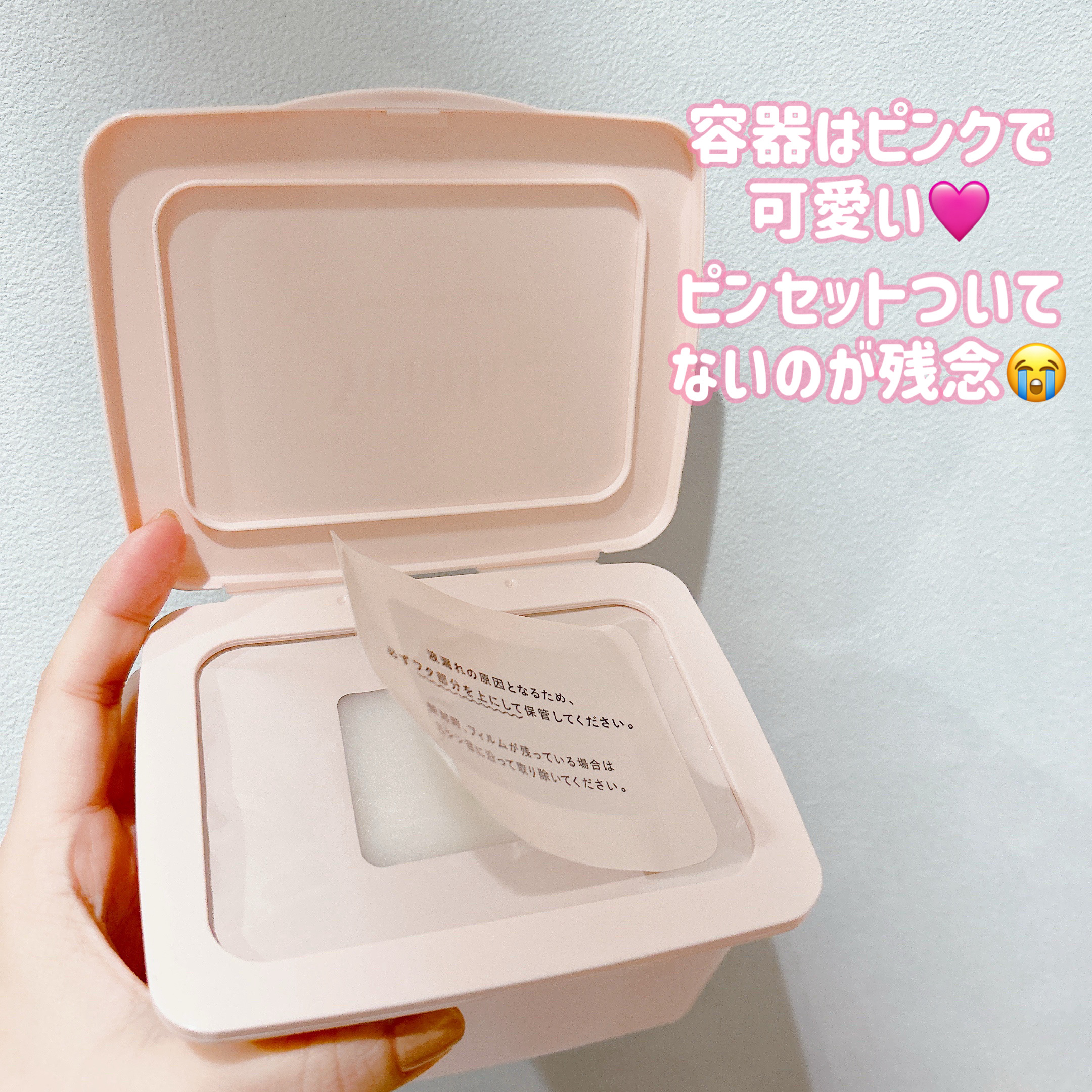 マルチスクエアシートマスク/Yunth/シートマスク・パックを使ったクチコミ（3枚目）