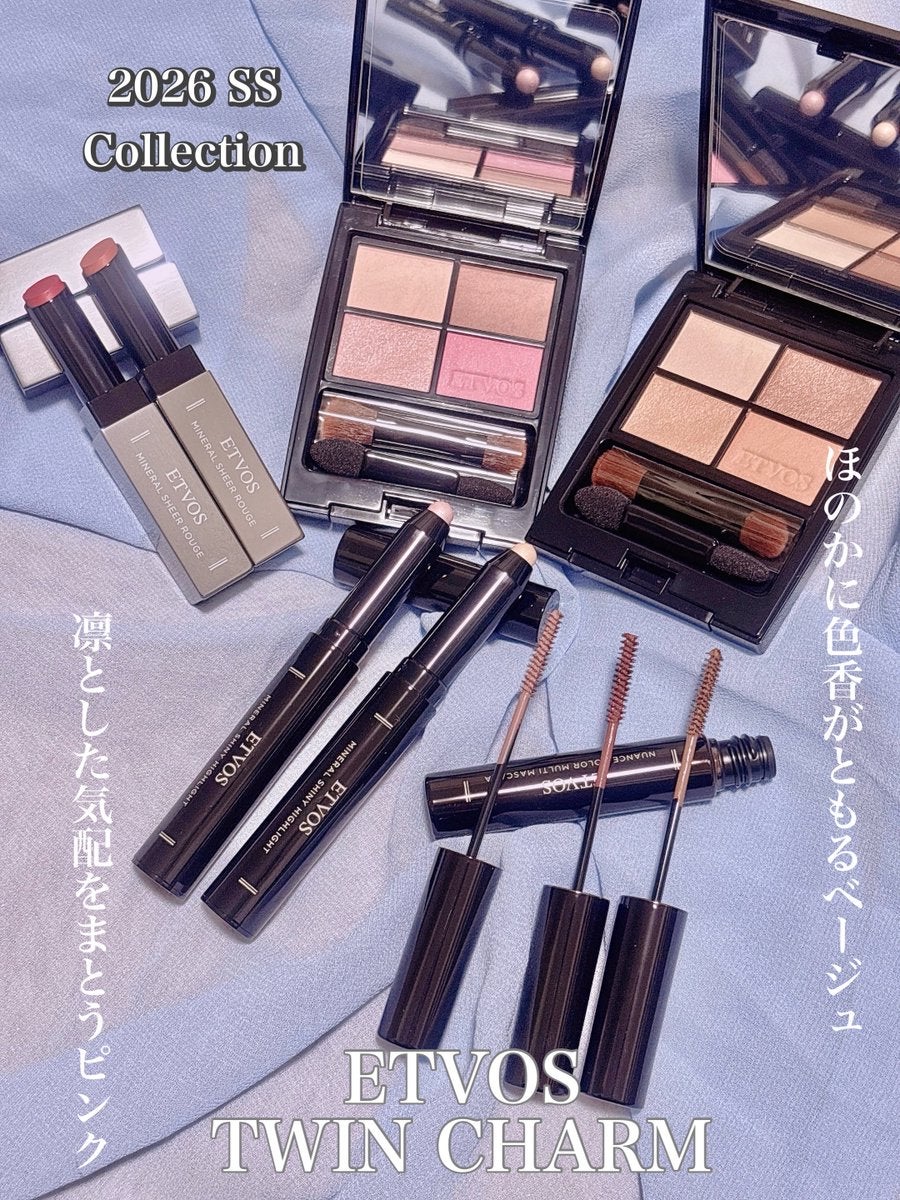 ミネラルクラッシィシャドー/エトヴォス/アイシャドウパレットを使ったクチコミ（1枚目）