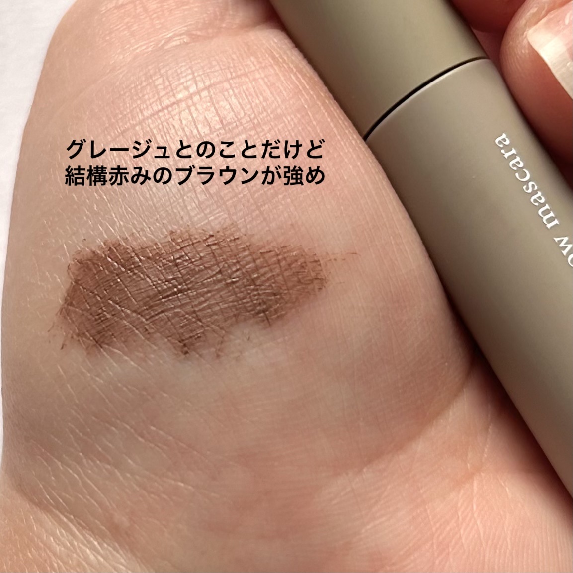 ラッシュ&アイブロウマスカラ/KIREI FACTORY/マスカラを使ったクチコミ（3枚目）