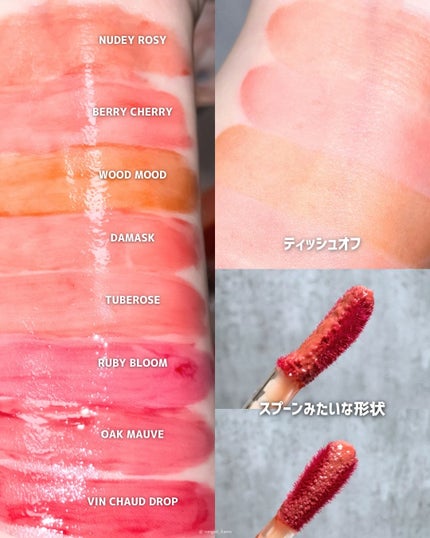 ウォーターダブルラスティングセンティッドティント/INGA/リップティントを使ったクチコミ(3枚目)