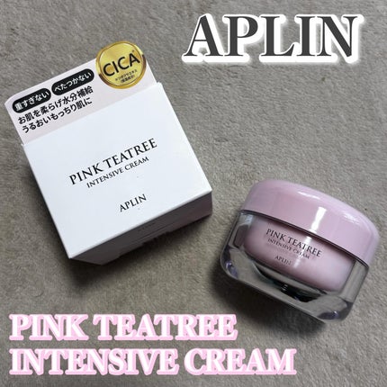 ピンクティーツリークリーム/APLIN/フェイスクリームを使ったクチコミ(1枚目)