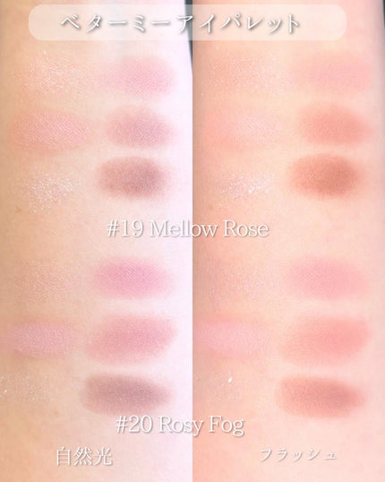 えむ。 投稿ある方フォロバ100リムバ100 on LIPS 「2aNの新作♡ローズブレンディングコレクション♡ローズのニュア..」(2枚目)