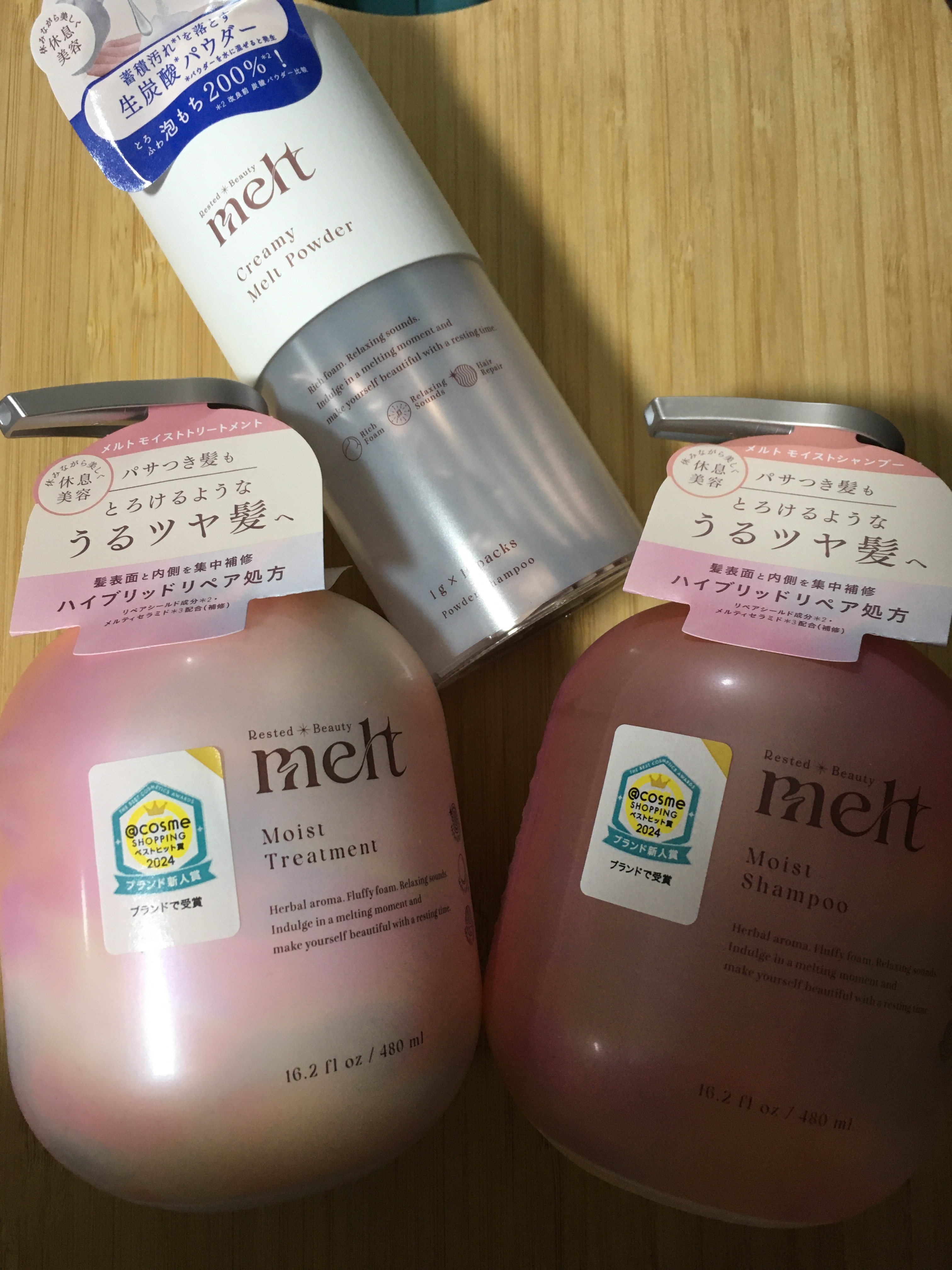 melt メルト モイストシャンプー／トリートメント

パケがとにかく可愛くてめちゃくちゃにいい匂いがするのでお気に入り！

しっとりサラサラヘアにしあげてくれます！

#PR #melt

#lipsプレゼント #質感重視ヘアアイテム 