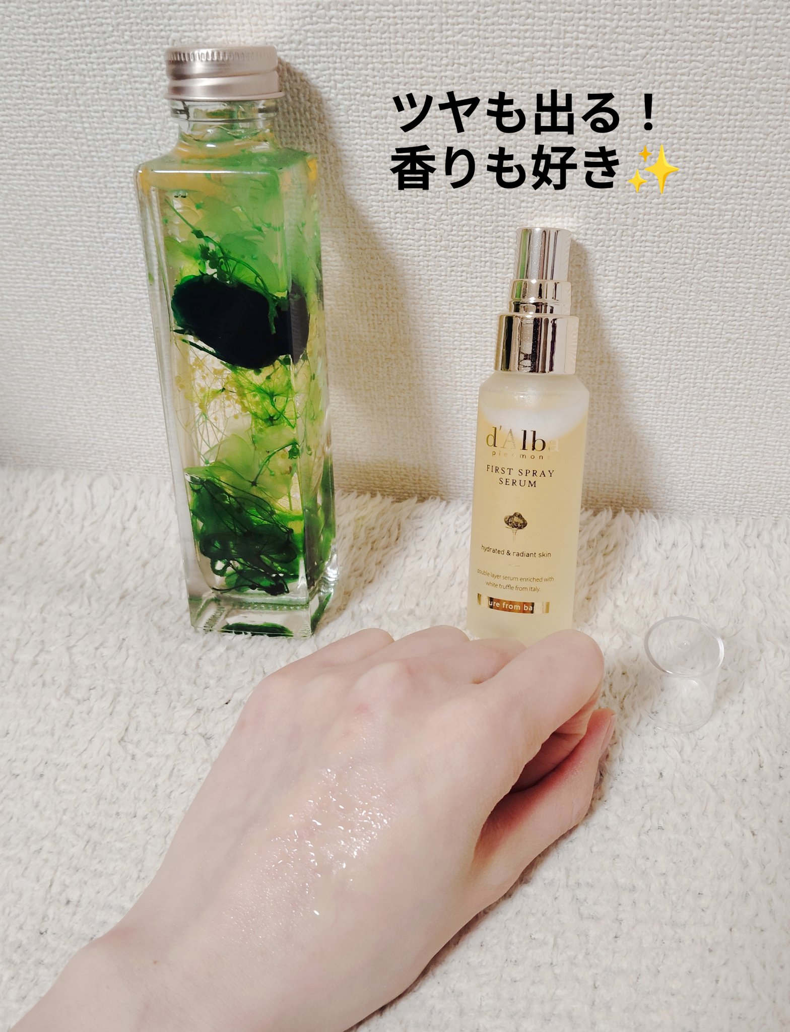 ダルバ ホワイトトリュフファーストスプレーセラム/ダルバ/ミスト状化粧水を使ったクチコミ（3枚目）