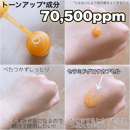 コウジ酸ビタナイアシンセラム/MEDICUBE/美容液を使ったクチコミ(2枚目)