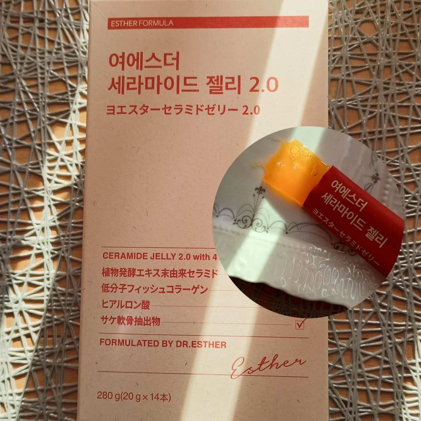 LYUH ESTHER CERAMIDE JELLY 2.0

(ヨエスターセラミドゼリー 2.0)

日本販売価格：3,080円（税込）容量：20g X 14本

桃味みたいで美味しく摂取する植物由来セラミド🍑

✅️ヨエスター博士が厳