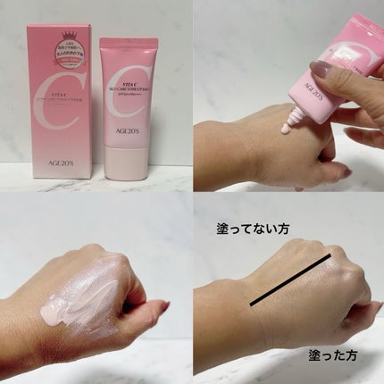 SIGNATURE ESSENCE COVER PACT /AGE20’s/クリーム・エマルジョンファンデーションを使ったクチコミ(5枚目)