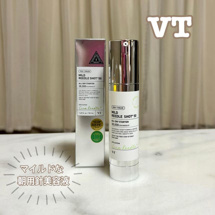 マイルドリードルショット50/VT/美容液を使ったクチコミ(1枚目)
