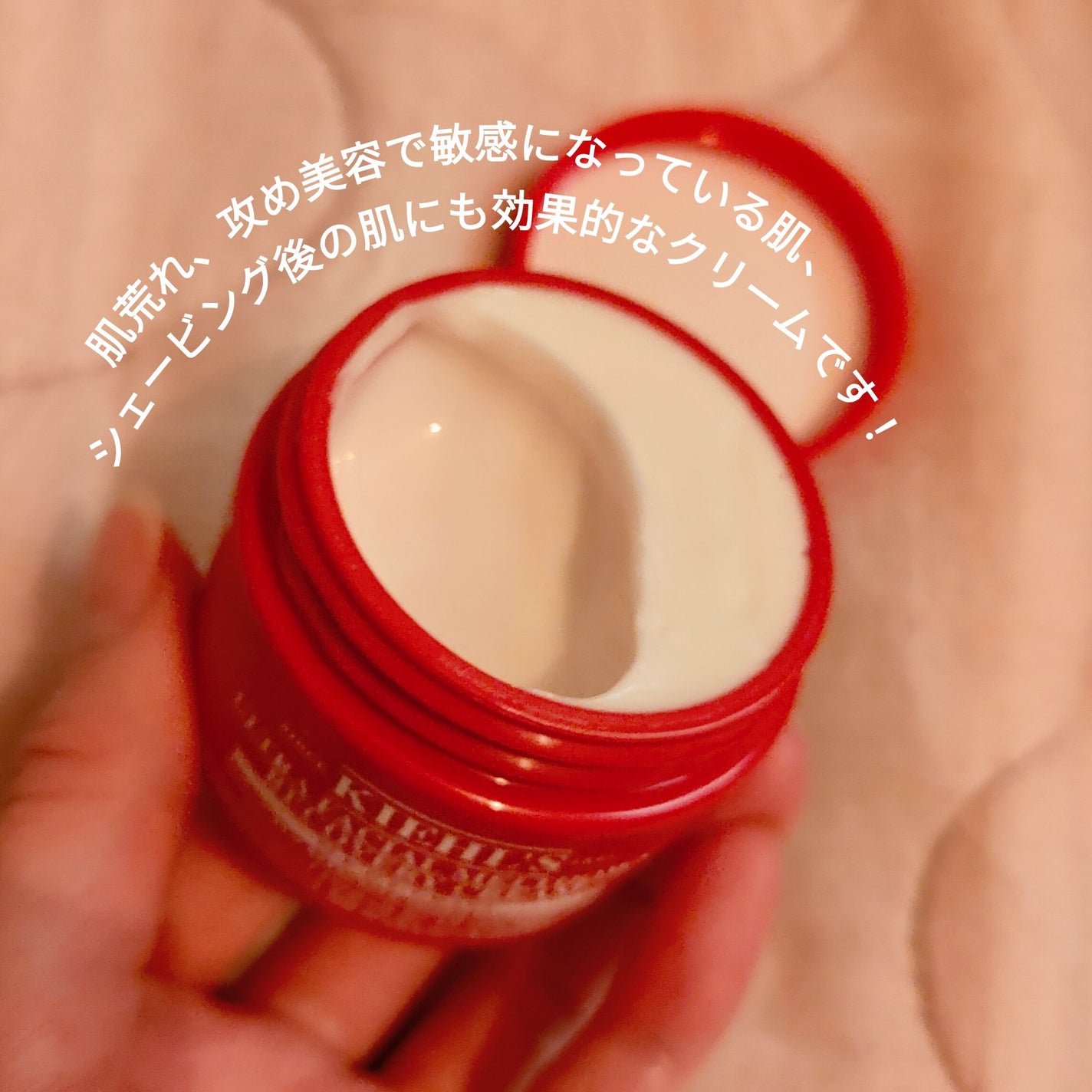 ããŒã«ãº Rã¯ãªãŒã UFC/Kiehl's/ãã§ã€ã¹ã¯ãªãŒã ã䜿ã£ãã¯ãã³ãïŒ2æç®ïŒ