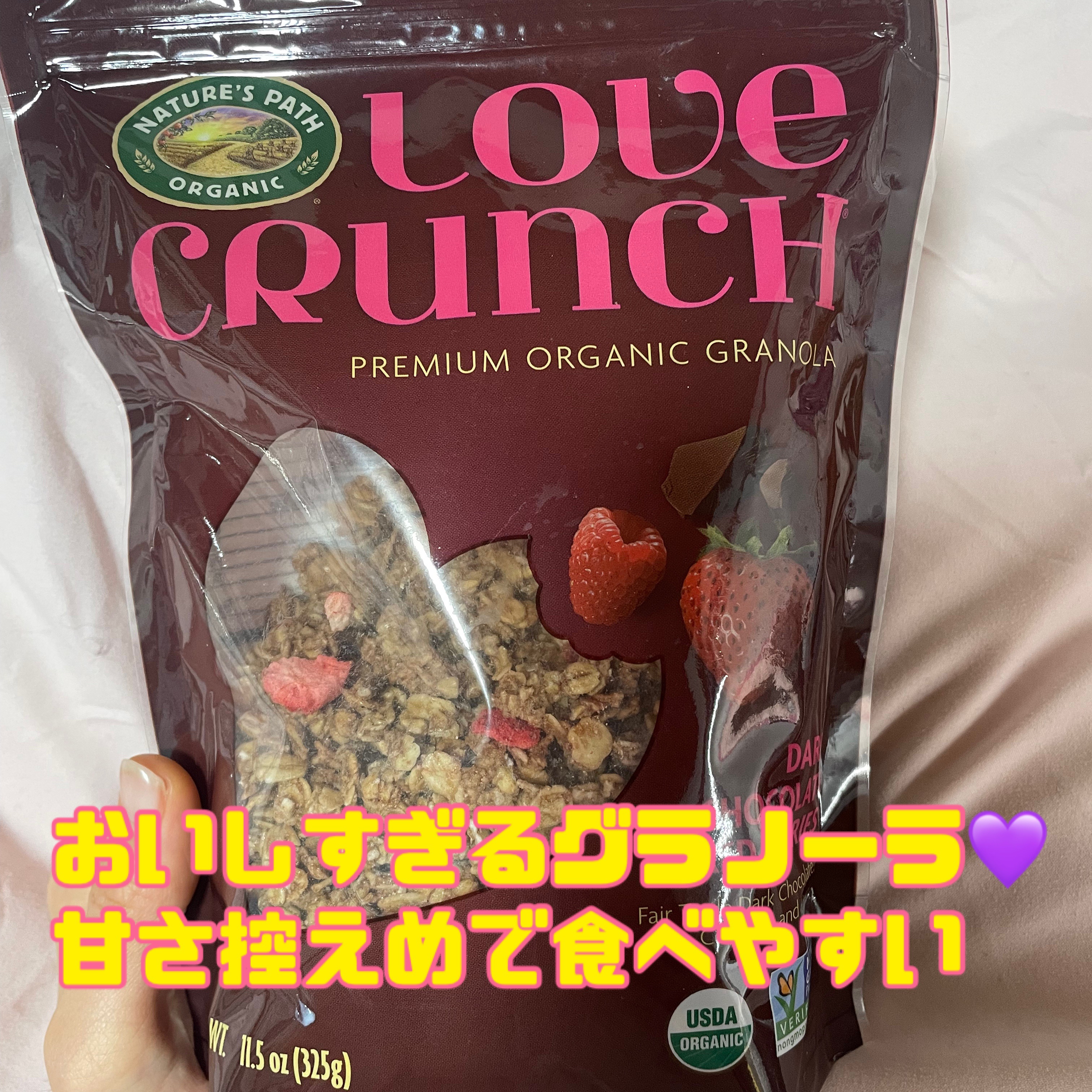 ラブクランチ/Nature's Path/バランス栄養食を使ったクチコミ（1枚目）