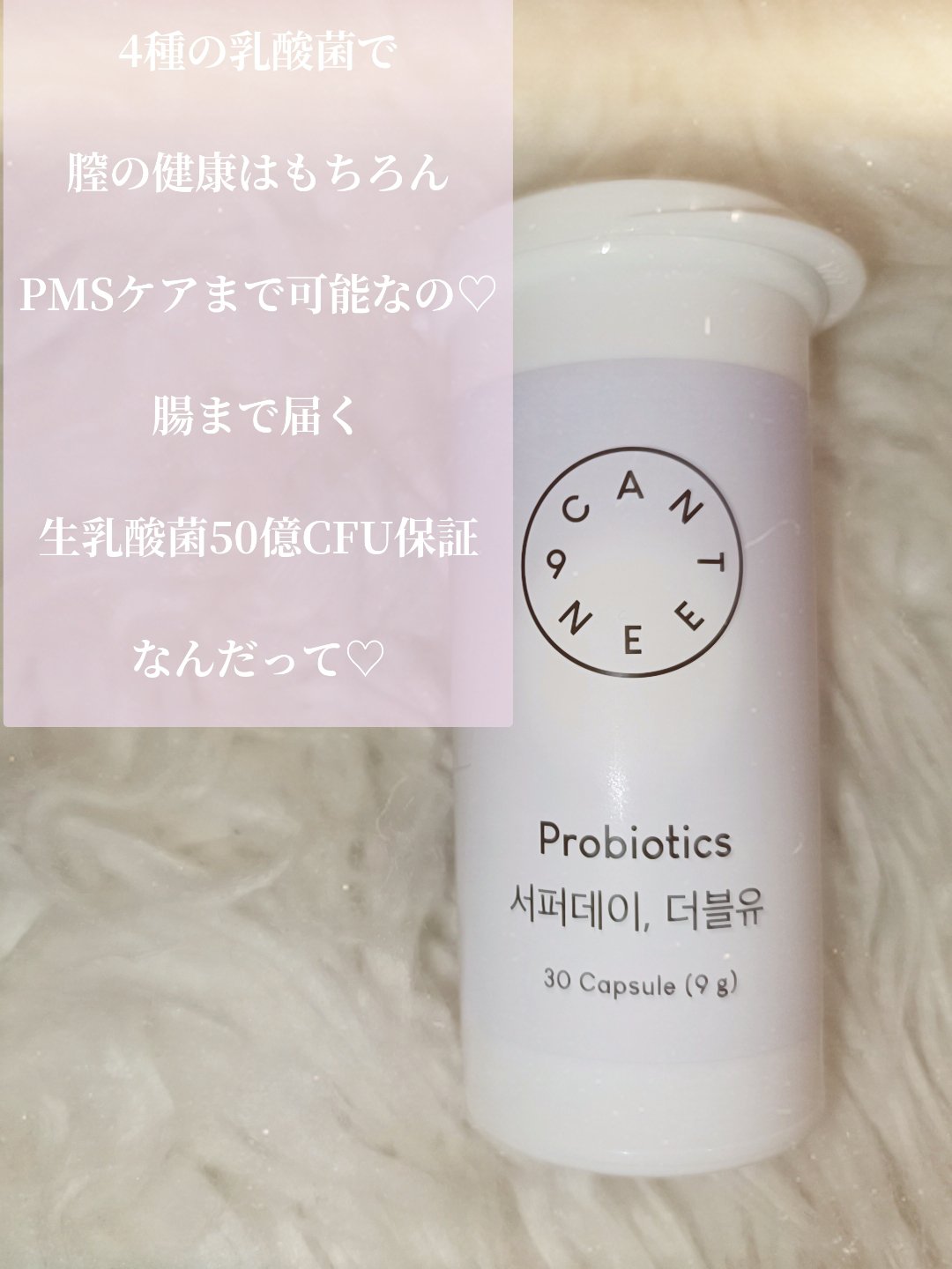 サファーデイダブリュー/canteen9/健康サプリメントを使ったクチコミ（3枚目）