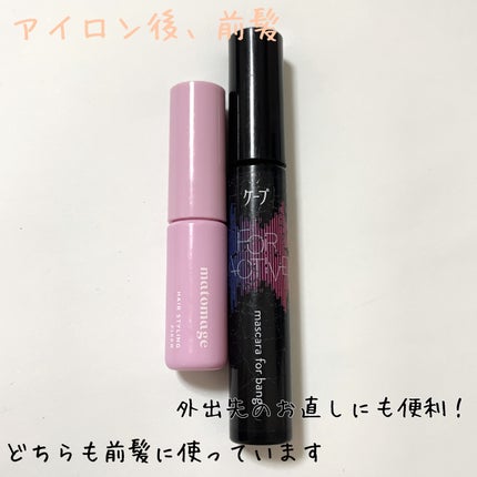 N. ポリッシュオイル/N./ヘアオイルを使ったクチコミ(5枚目)