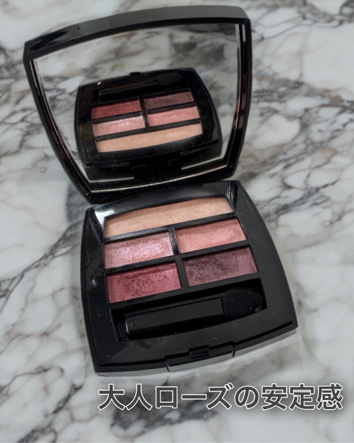 レ ベージュ パレット ルガール/CHANEL/アイシャドウパレットを使ったクチコミ(2枚目)