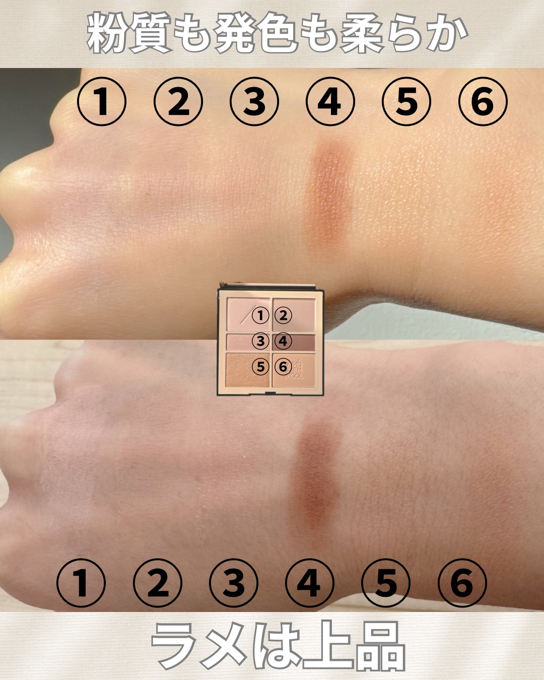 アーティストアイパレット/JUNG SAEM MOOL/アイシャドウパレットを使ったクチコミ（2枚目）