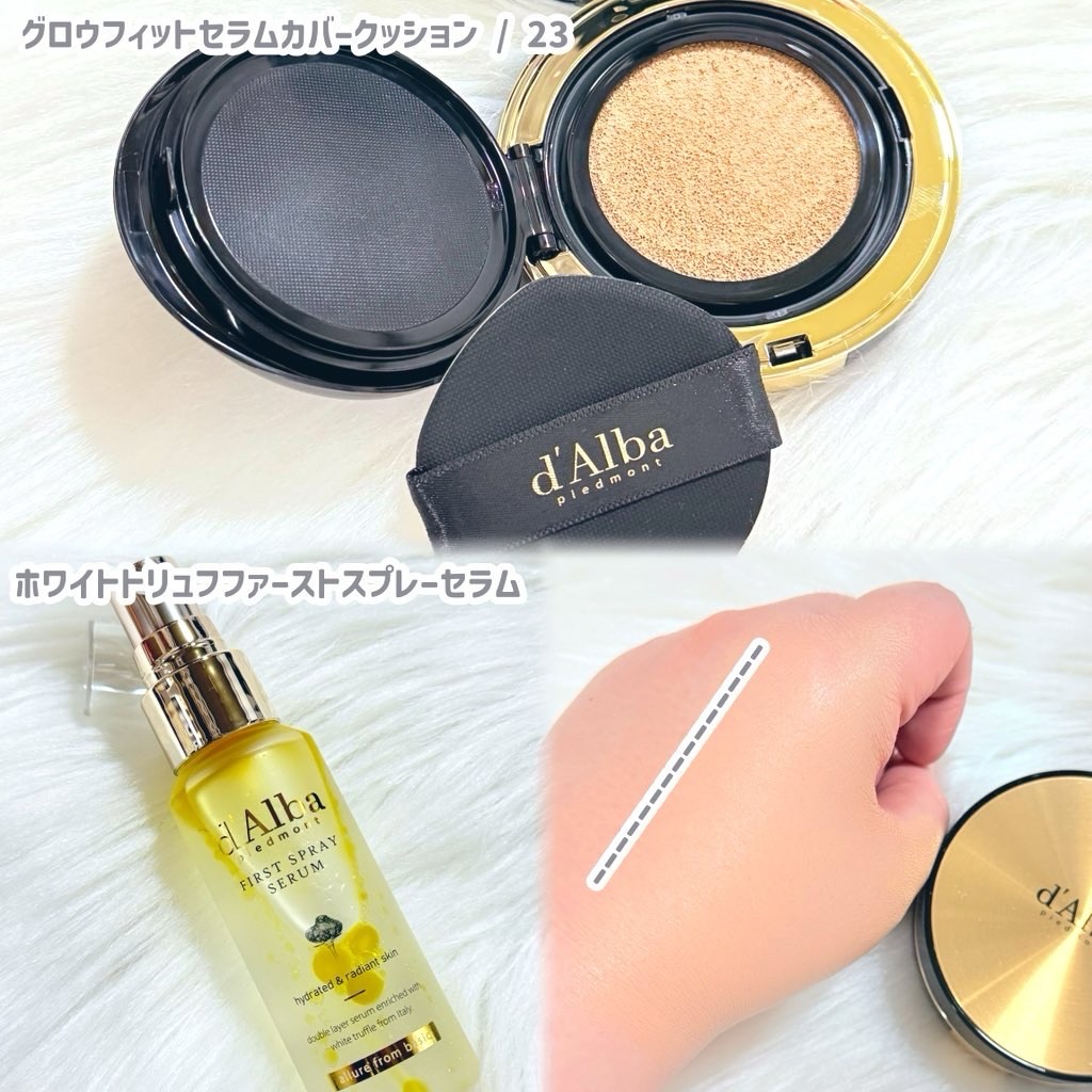 ウォータフルトーンアップサンクリーム（カバーベージュ）/ダルバ/日焼け止め・UVケアを使ったクチコミ（3枚目）