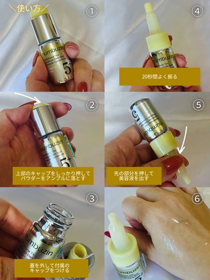 5番 白玉グルタチオンCメラゼロクリーム/numbuzin/フェイスクリームを使ったクチコミ(3枚目)