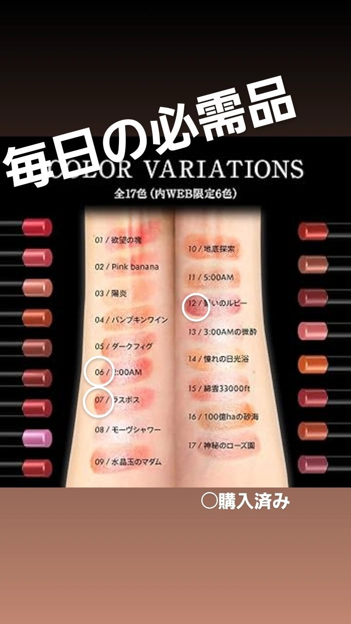 ケイト リップモンスター/KATE/口紅を使ったクチコミ(1枚目)