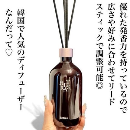 へトラス大容量ディフューザー/hetras/その他を使ったクチコミ(3枚目)