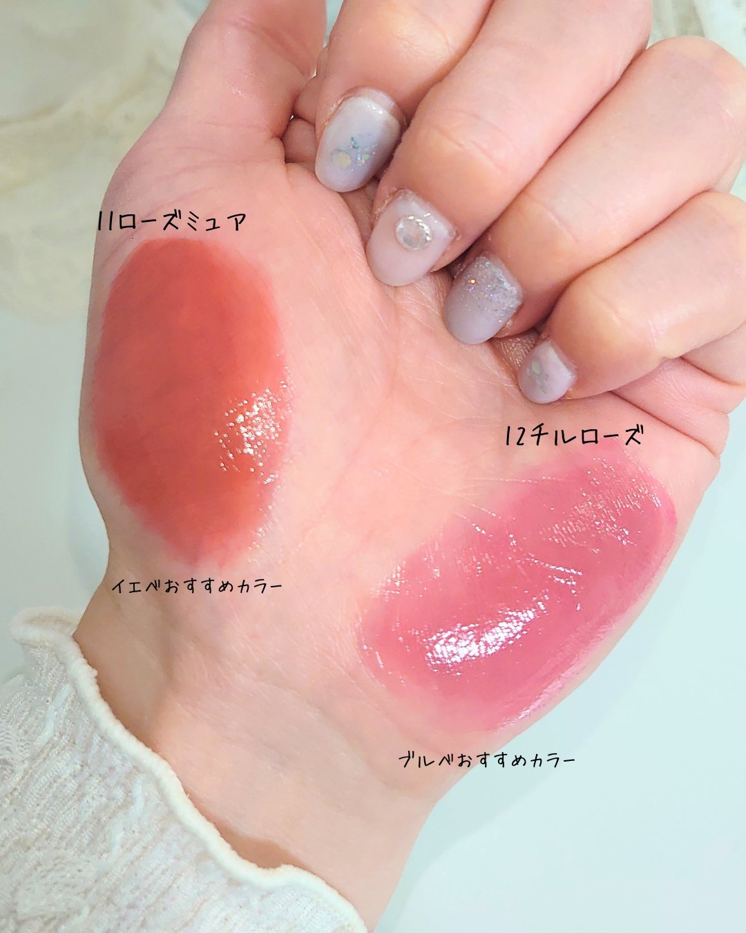 THIN GLOW TINT/BRAYE/口紅を使ったクチコミ（3枚目）