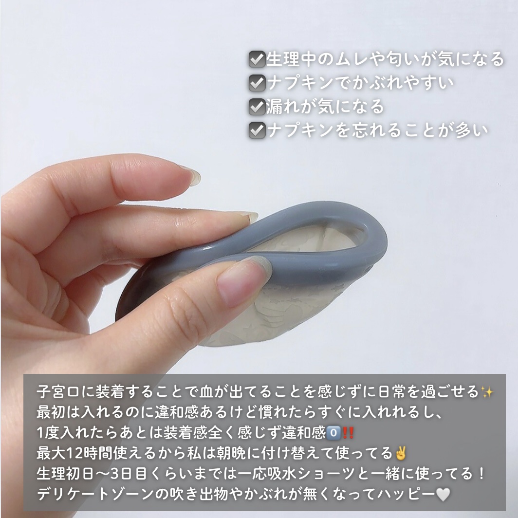 エアリズム吸水サニタリーショーツ/ユニクロ/その他生理用品を使ったクチコミ（2枚目）