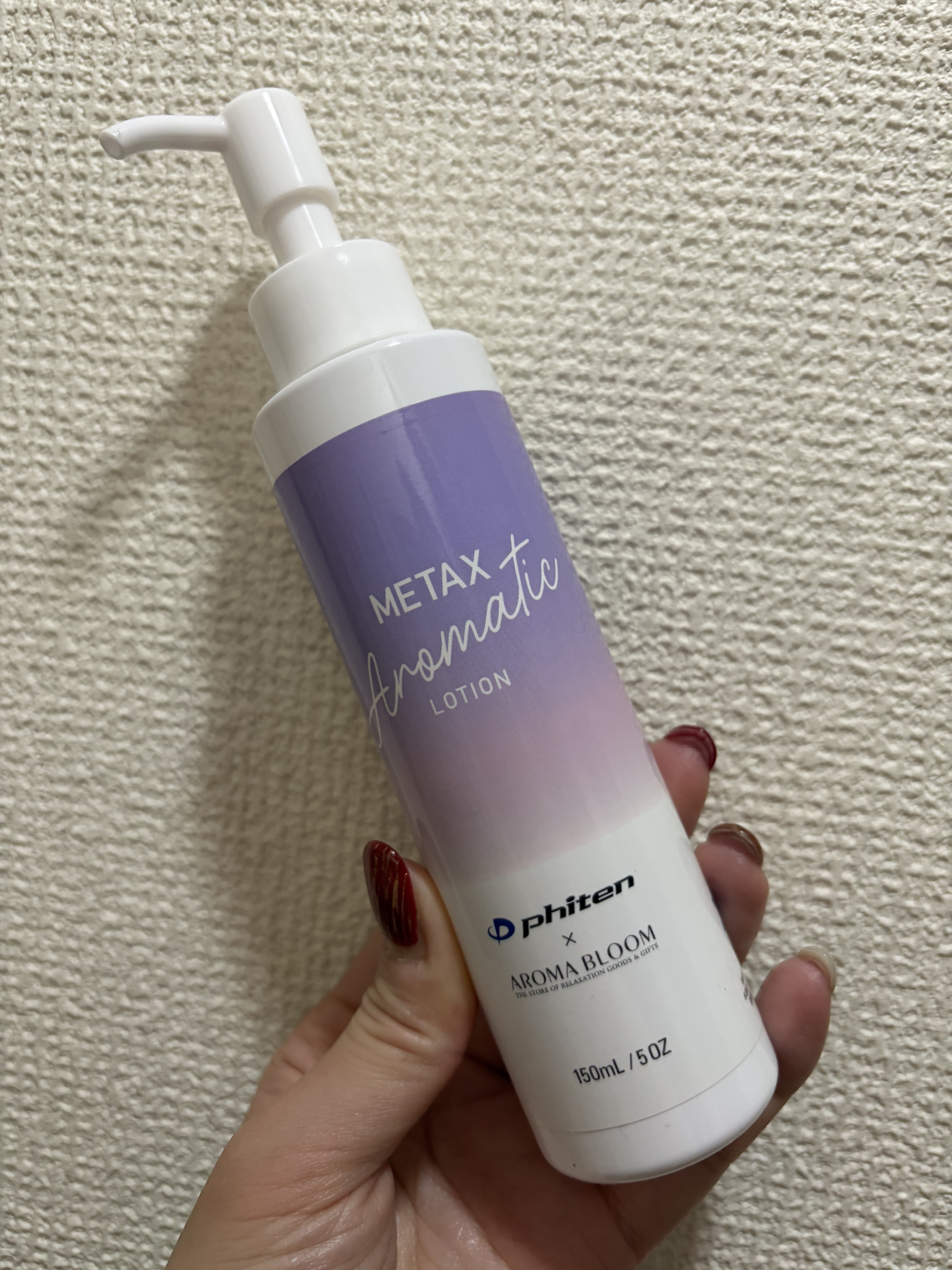 メタックスアロマティックローション/アロマブルーム/ボディローションを使ったクチコミ（1枚目）