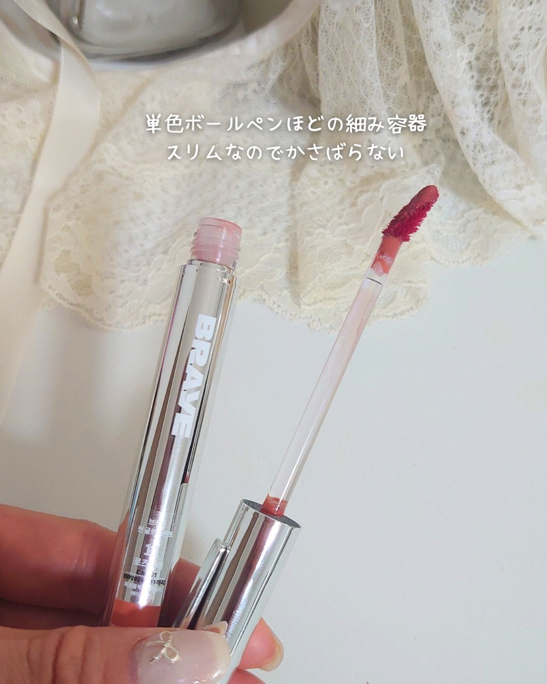 THIN GLOW TINT/BRAYE/口紅を使ったクチコミ(5枚目)