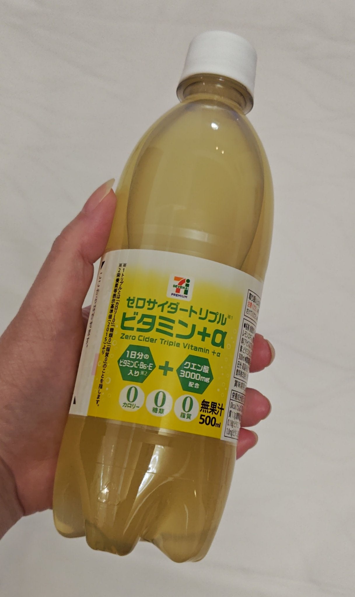 ゼロサイダートリプルビタミン/セブンイレブン/ドリンクを使ったクチコミ(1枚目)