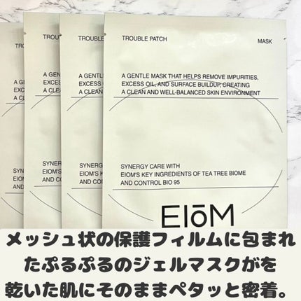 トラブルパッチマスク/EIOM/その他スキンケアを使ったクチコミ(2枚目)