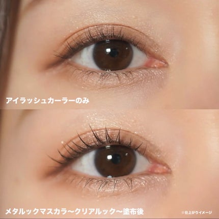 メタルックマスカラ~クリアルック~/キャンメイク/マスカラを使ったクチコミ(4枚目)