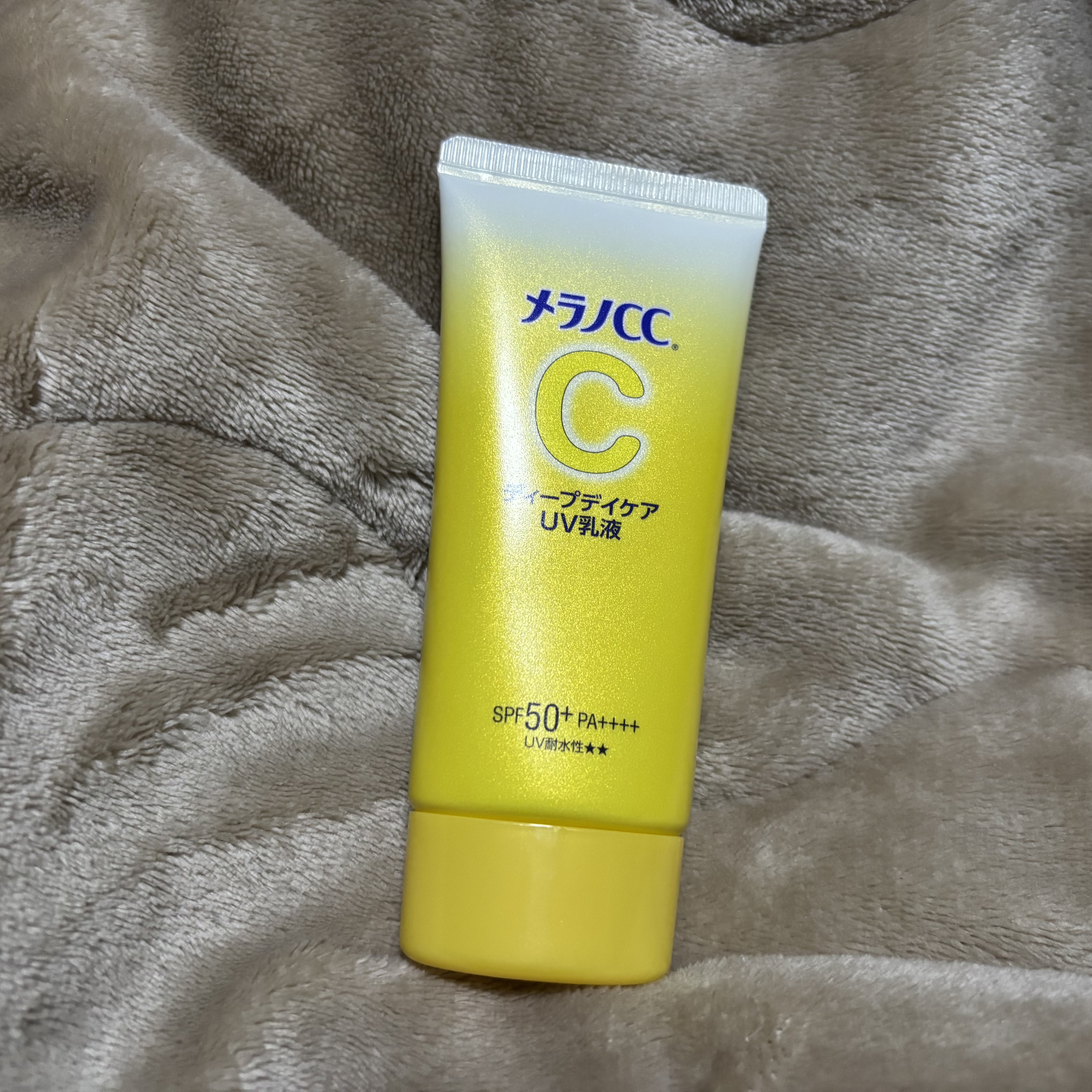 メラノCC ディープデイケアUV乳液/メラノCC/日焼け止めミルクを使ったクチコミ（2枚目）