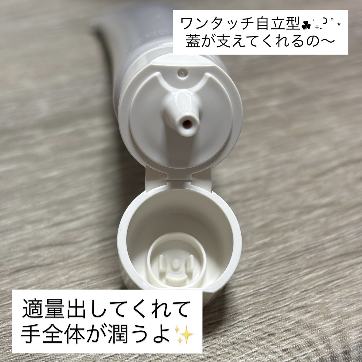 omu ハンドクリーム/omu/ハンドクリームを使ったクチコミ（2枚目）