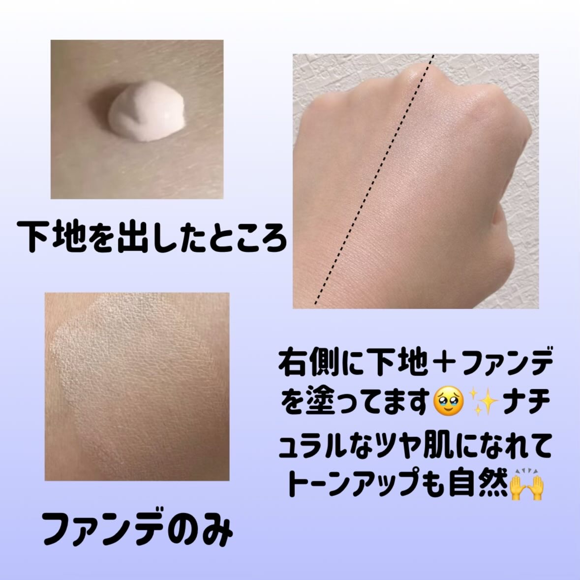 ビタシースキンケアトンアップ化粧下地/AGE20’s/化粧下地を使ったクチコミ（2枚目）