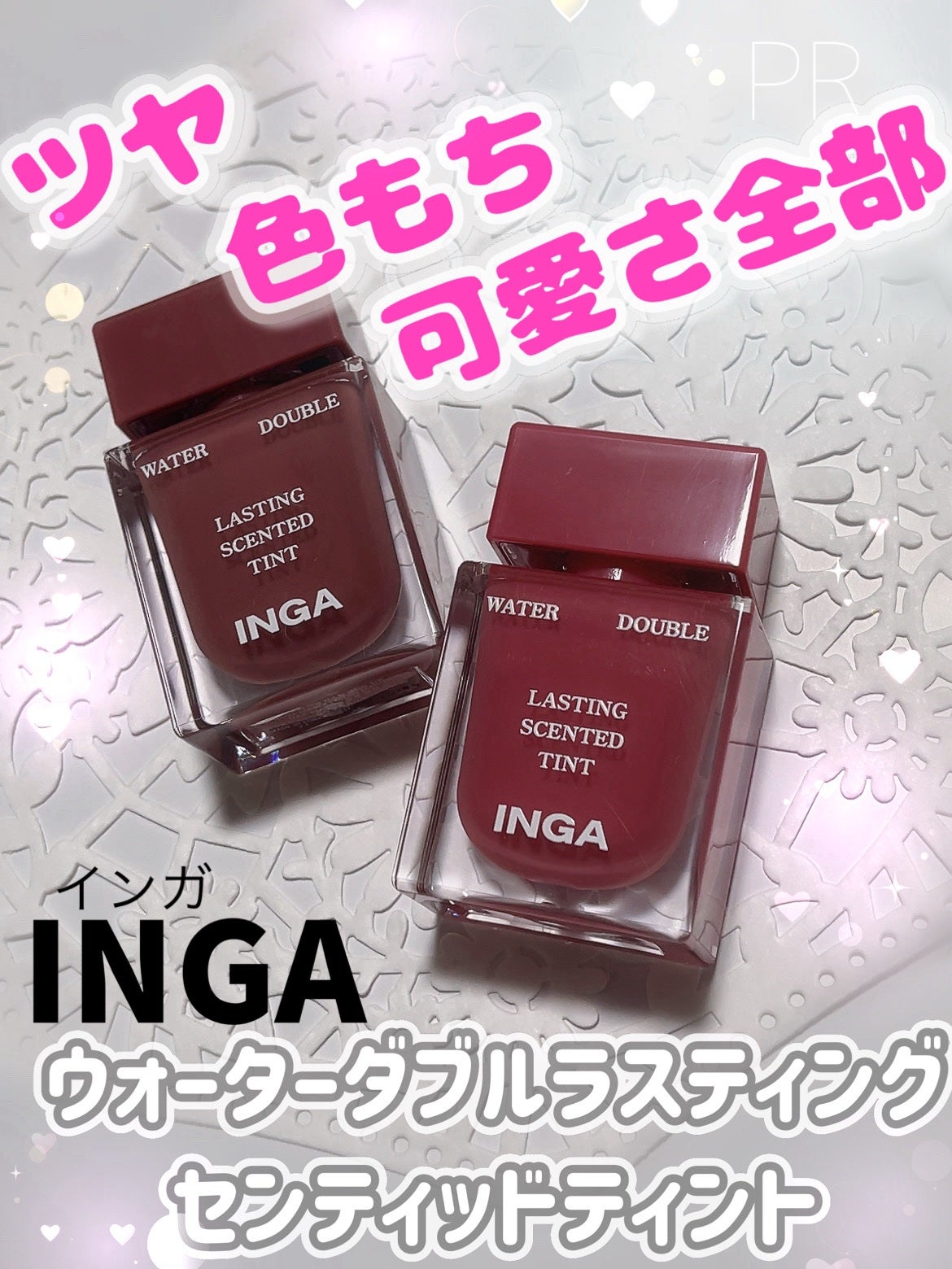 ウォーターダブルラスティングセンティッドティント/INGA/リップティントを使ったクチコミ(1枚目)